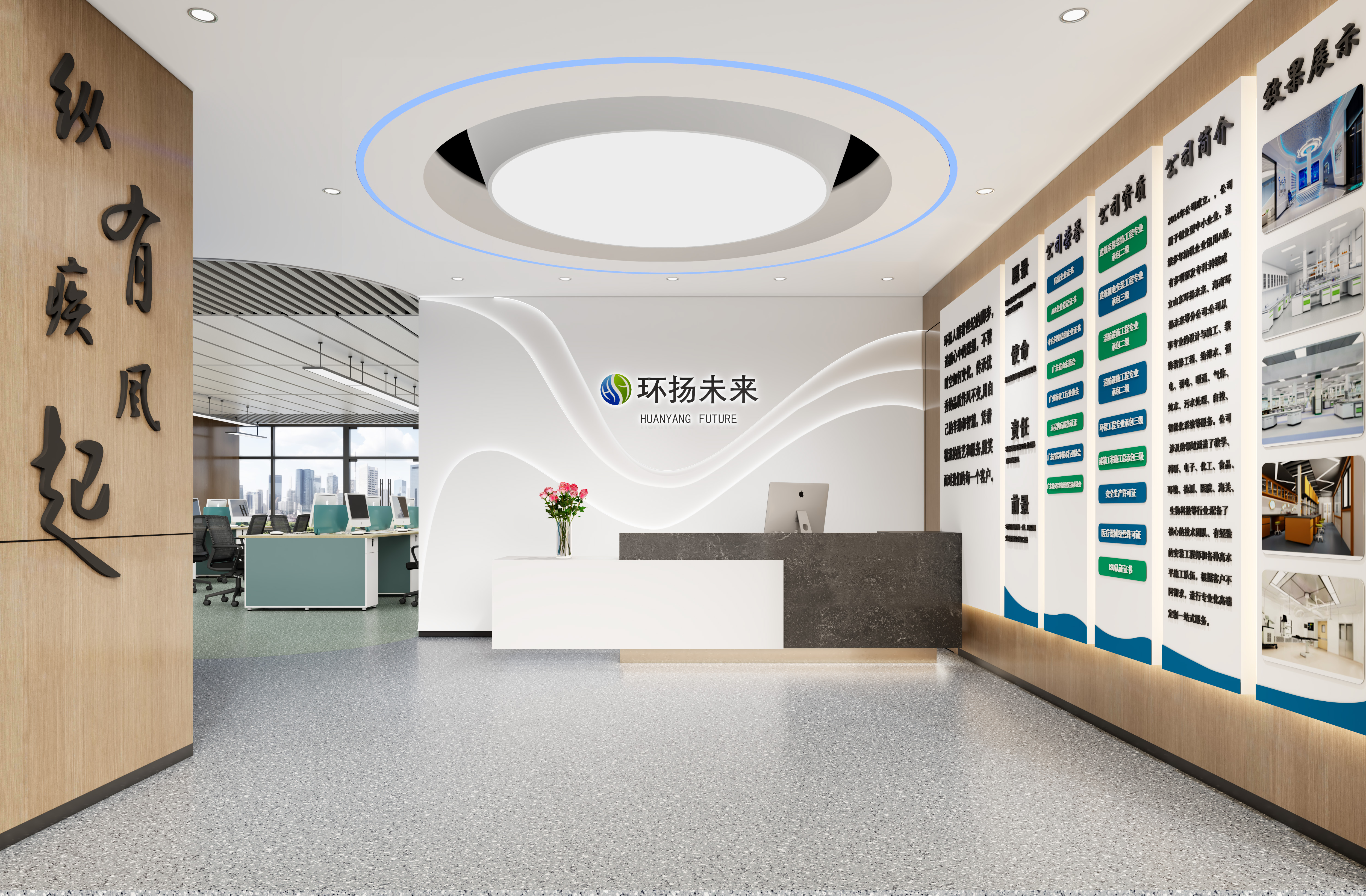 廣東環揚未來實驗室科技有限公司 廣東環揚未來實驗室科技有限公司